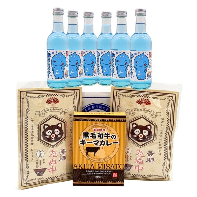 青いミズモサイダー6本とたぬ中・キーマカレーのセット|01_amd-940101d