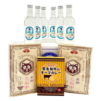 ニテコ炭酸水6本とたぬ中・キーマカレーのセット|01_amd-940101e