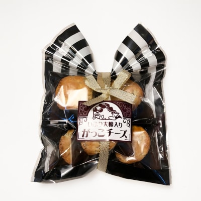 がっこチーズ 5個入 いぶりがっこ チーズケーキ おつまみ|01_kmt-020501