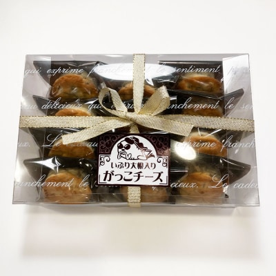 がっこチーズ 12個入 いぶりがっこ チーズケーキ おつまみ|01_kmt-021201