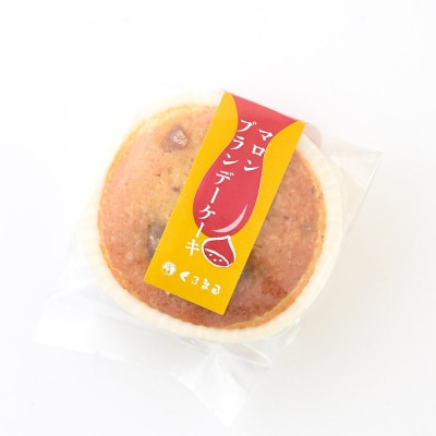 マロンブランデーケーキ 10個入 カップケーキ 秋田銘菓|01_krm-240101