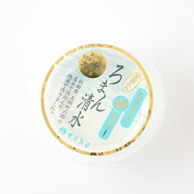 ろまん清水 金箔入酒ゼリー 6個入 名水仕立て地酒ゼリー 秋田銘菓|01_krm-260101