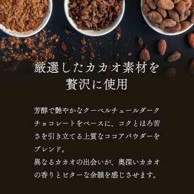 ジェラテリア TiG イタリアンジェラート グランカカオチョコレート2L|01_abo-060101