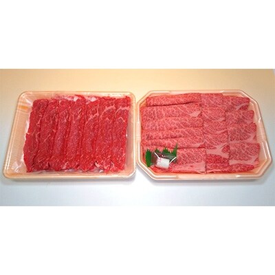 福島牛 計1.4kg (すき焼き用(肩ロース)700g、しゃぶしゃぶ用(モモ)700g)