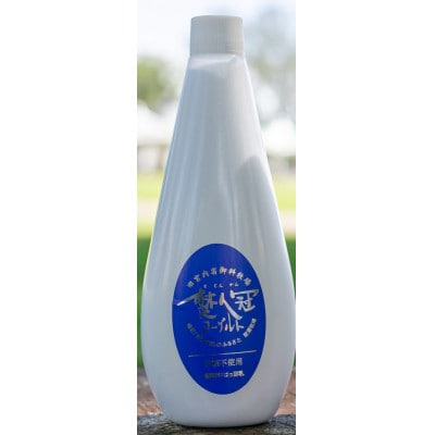 「楚人冠ヨーグルト」 (無糖・加糖セット)520g×各1本セット