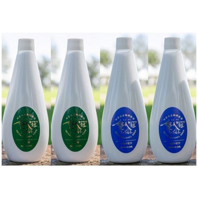 「楚人冠ヨーグルト」(無糖・加糖セット)520g×各2本セット