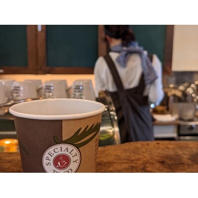 カフェセラード 焙煎珈琲豆 詰合せ(2種類)【中挽き】