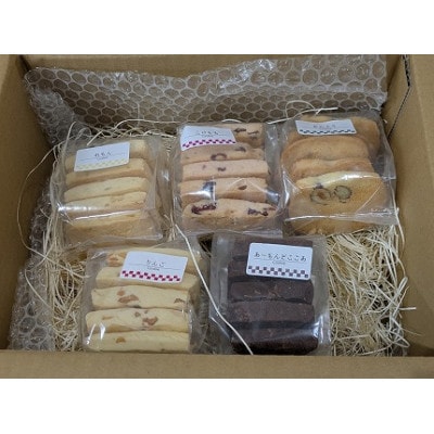 しまや菓子店の手作りクッキー詰め合わせ