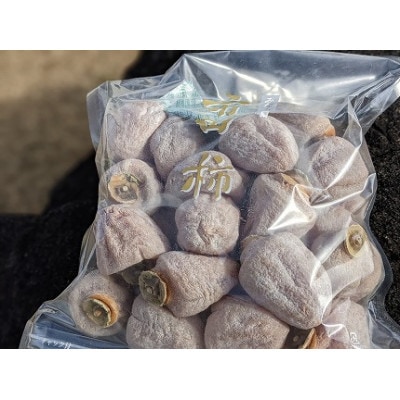 【農家直送】さらら農園の市田柿2kg(約1kg×2袋)(A級品)　(1月発送)