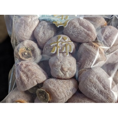 【農家直送】さらら農園の市田柿3kg(約1kg×3袋)(A級品)　(1月発送)
