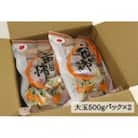 さらら農園の大玉市田柿　約500g×2パック【1月より順次発送】