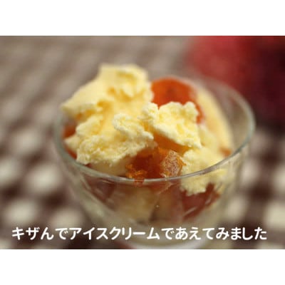 【2025年1月～順次発送】さらら農園の大玉市田柿　約500g×2パック