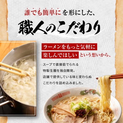 【ラーメン横綱】お鍋ひとつで簡単調理!横綱のカンタン麺10食セット