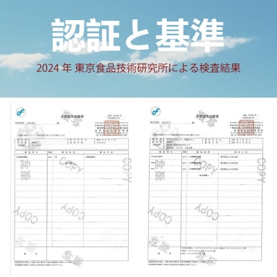 安心・安全　国産長期保存水　～体にやさしい軟水～ [166I01]