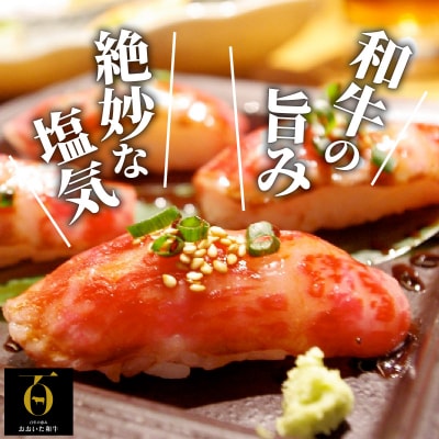 おおいた和牛の贅沢生ハム 150g (50g×3P)_2176R