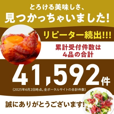 おおいた和牛の贅沢生ハム 150g (50g×3P)_2176R