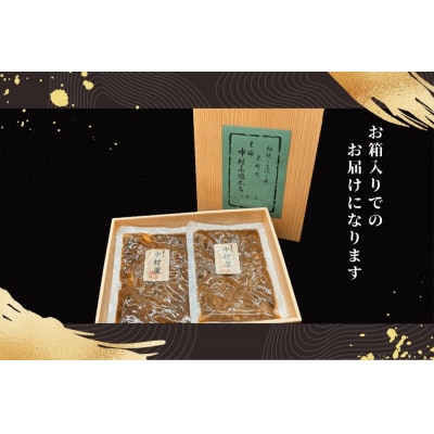 《9月末までの限定寄付額》【京都嵐山中村屋】中村屋特製しぐれ煮セット【エーコープ京都中央】