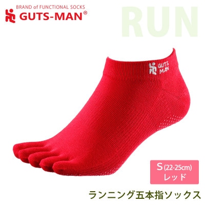 GUTS-MAN ランニング五本指ソックス 1足  S(22-25cm)・赤