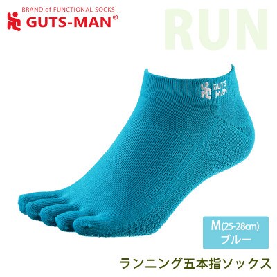 GUTS-MAN ランニング五本指ソックス 1足  M(25-28cm)・青