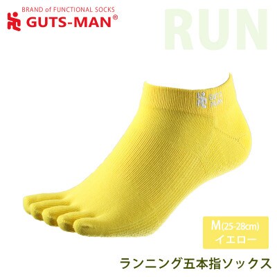 GUTS-MAN ランニング五本指ソックス 1足  M(25-28cm)・黄色