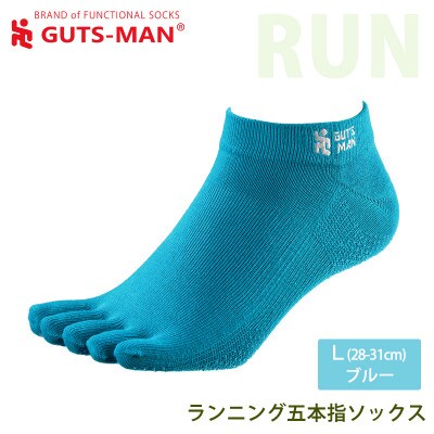 GUTS-MAN ランニング五本指ソックス 1足  L(28-31cm)・青