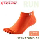 GUTS-MAN ランニング五本指ソックス 1足  L(28-31cm)・オレンジ