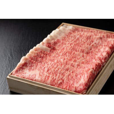 『#肉といえば松田』 大和牛すきやきセット 4～5人前