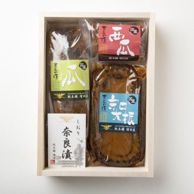 【本格奈良漬】木箱詰[小](瓜(1本)、守口大根(小)、西瓜(小))※1種類ずつ真空パックでお届け