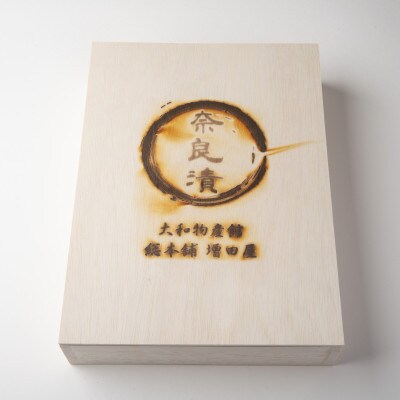 【本格奈良漬】木箱詰[大](瓜(1本)、西瓜(小)、守口大根(大)、胡瓜(大))