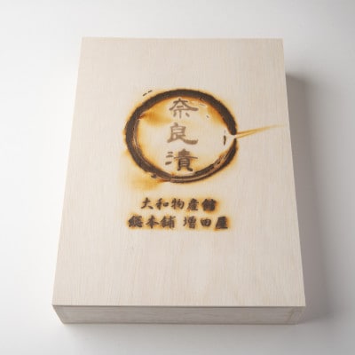 【本格奈良漬】木箱詰[大](瓜(1本)、西瓜(小)、守口大根(小)、胡瓜(小)、生姜)