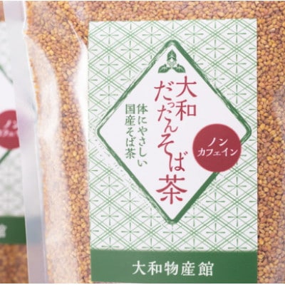 【韃靼】大和だったんそば茶大袋詰め合わせ