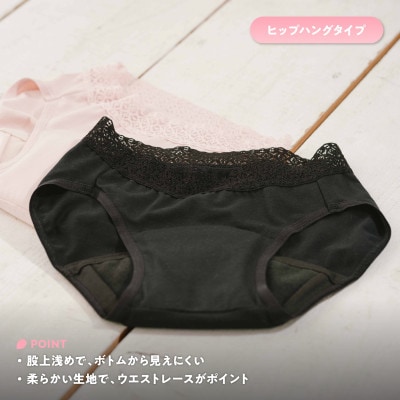 ルナーラ吸水サニタリーショーツ【ヒップハング】　Mサイズ　ピンク　2枚セット