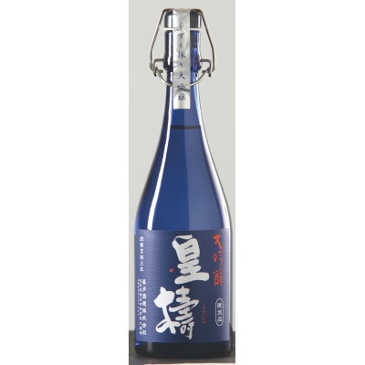 しずく採り大吟醸　皇檮　720ml