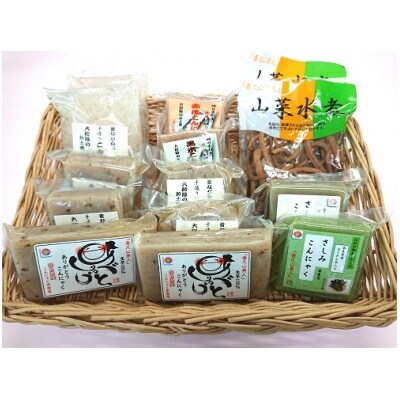 こんにゃくと山菜水煮の詰合せ(秋冬)