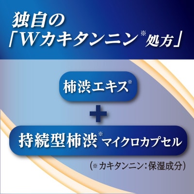 太陽のさち柿渋ボディソープ詰替(1150ml)　6個入