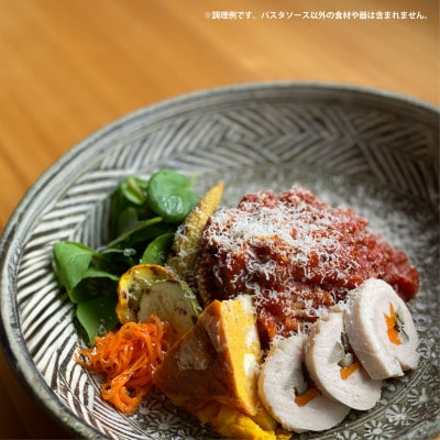 野菜ソムリエが作る野菜が喜ぶパスタソースセット