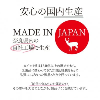 コラーゲンドリンク　ブラックアップ　3本セット(約3ヶ月分)