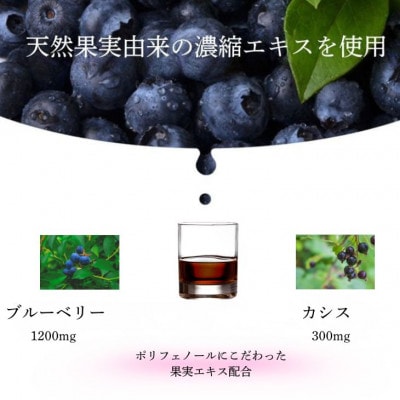 コラーゲンドリンク　ブルーベリー+カシス　3本セット(約3ヶ月分)