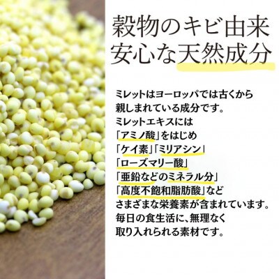 コラーゲンドリンク　メンズミレット　1本(約1ヶ月分)