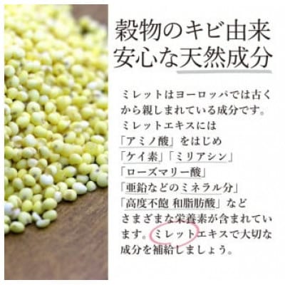 白髪対策コラーゲンドリンク ブラックアップ 1本(約1ヶ月分)