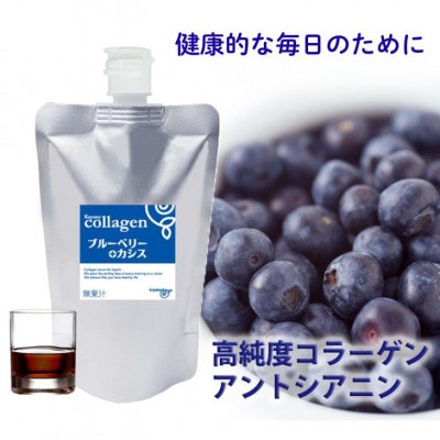 コラーゲンドリンク　ブルーベリー+カシス　1本(約1ヶ月分)