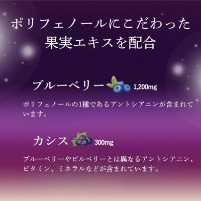 コラーゲンドリンク　ブルーベリー+カシス　1本(約1ヶ月分)