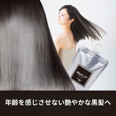 メンズミレット&ブラックアップお試しセット