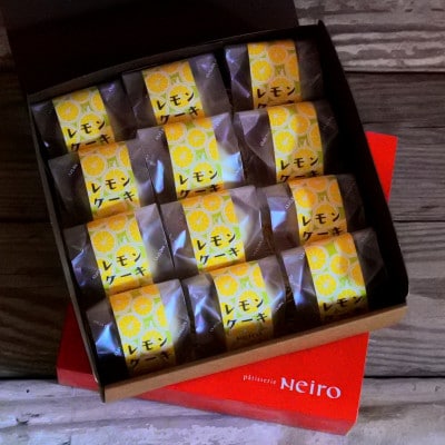 レモンケーキ詰め合わせ(12個入)