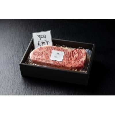 『#肉といえば松田』大和牛サーロイン 500g