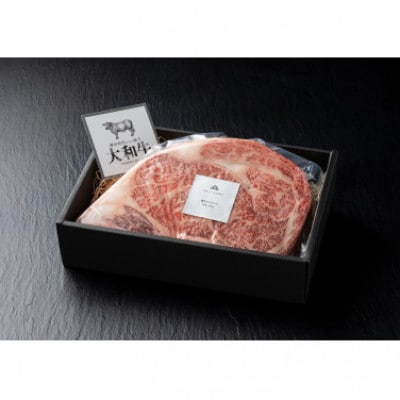 『#肉といえば松田』大和牛リブロース 500g