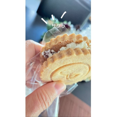 奈良果実と恵みのバターサンド計250g(シャインマスカット)