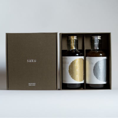 【木桶×純米酢】 老舗酢蔵ビネガードリンク飲み比べ saku 2種セット(希釈)各1本 化粧箱