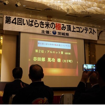 《数量限定》【コンテスト受賞米】立神米ゆうだい21【大子町産・白米・5kg】