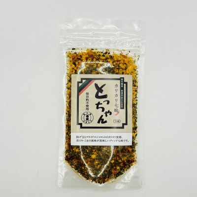 そば好きな方のためのそばセット　蓮実麺業専用七味「とっちゃん45g×1袋」付き